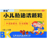 [群諾] 小兒熱速清顆粒 6g*10袋/盒 3盒裝 曬單實拍圖