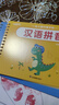 漢狀元幼兒園數字練字帖3-6歲凹槽字帖兒童筆畫筆順漢字拼音畫畫寫字入門練字本學前控筆生日禮物 【5本裝】幼兒啟蒙套裝 曬單實拍圖