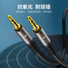 秋葉原（CHOSEAL）車(chē)載AUX音頻線(xiàn) 3.5mm公對公車(chē)載手機連接線(xiàn) 筆記本電腦手機耳機音響箱轉換線(xiàn) 3米 QAD10BKT3 曬單實(shí)拍圖