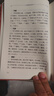 近代名醫(yī)珍本醫(yī)書重刊大系.第一輯 太素脈訣全書 曬單實拍圖
