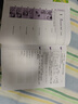 新概念英語1 英語初階 學(xué)生用書（智慧版 附要點概述視頻、課文音頻、單詞跟讀、單詞練習(xí)、課文朗讀語音測評）零起點入門 零基礎(chǔ)自學(xué) 中小學(xué)英語 外研社 曬單實拍圖