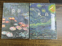 莫奈 Taschen塔森原版引進(jìn) 莫奈大師畫(huà)作完整收錄 后印象主義油畫(huà)冊集 曬單實(shí)拍圖