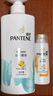 潘婷氨基酸洗發(fā)水絲質(zhì)順滑洗500*2+護40ml洗發(fā)水洗頭膏洗護套裝 曬單實拍圖