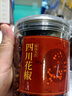 新貨大紅袍花椒500g正宗四川漢源調(diào)料特麻磨粉d紅花椒麻椒香料調(diào) 500g新貨大紅袍花椒（含罐） 曬單實(shí)拍圖