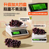 【張晨光代言】防水電子秤廚房秤高精度1g克秤家用食品電子稱(chēng)克秤 充電全防水20kg/1g平盤(pán)大臺面 曬單實(shí)拍圖