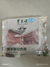 東來順 內(nèi)蒙古羔羊原切厚切肉卷1斤 火鍋羊肉卷羊肉片 清真中華老字號 曬單實拍圖