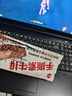 嗨新易辣條零食大禮包整箱80/90后兒時(shí)懷舊辣片小時(shí)候童年休閑食品400g 曬單實(shí)拍圖