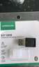 綠聯(lián)USB藍(lán)牙適配器6.0接收器免驅(qū) 適用鍵盤鼠標(biāo)耳機(jī)音響手柄 PC電腦臺(tái)式機(jī)外置藍(lán)牙模塊無線藍(lán)牙發(fā)射器 曬單實(shí)拍圖