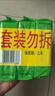 超能 檸檬草透明皂 檸檬草香 260g*6塊 溫和不刺激 去除異味 曬單實拍圖