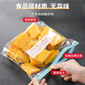 SP SAUCE保鮮密封袋滑索拉鏈式食品袋冰箱冷藏收納袋48個中號 曬單實拍圖