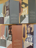 收獲長篇小說2024夏卷（董宇輝直播間推介，蔣韻《在山那邊》、陳永和《歸去來兮》、賀淑芳《蛻》、楊紹斌《午后之光》） 小說 曬單實拍圖