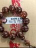 檀境海南黃花梨20mm男士佛珠手串糠梨老料虎皮紋降香黃檀 20mm*12顆  曬單實拍圖