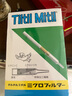 Tiltil Mitil煙嘴 日本藍小鳥拋棄型煙嘴一次性過濾器粗煙專用30盒300支裝 曬單實拍圖