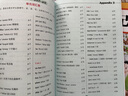 【新華書(shū)店正版直銷(xiāo)】2025新版課堂筆記劃重點(diǎn) 一1二2三3四4五5六6年級上冊下冊語(yǔ)文數學(xué)英語(yǔ)課堂筆記黃岡隨堂學(xué)霸筆記小學(xué)課堂筆記全套人教版同步課本講解教材筆記全解讀課堂筆記年級上下冊 【2025新 曬單實(shí)拍圖