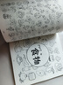 【升級版12000例】簡筆畫大全12000例 兒童畫手繪本入門自學零基礎(chǔ)幼兒兒童學畫畫教材書小學生繪畫啟蒙教材美術(shù)教程幼師教師用書 簡筆畫12000例 曬單實拍圖
