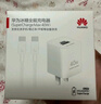 華為冰糖全能氮化鎵手機充電器（Max 40W）3C認證 適配華為手機Mate60系列蘋(píng)果手機iPhone16系列 曬單實(shí)拍圖