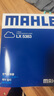 馬勒（MAHLE）空濾空氣濾芯格濾清器適配力帆夏利 歐諾S 1.5L 曬單實(shí)拍圖