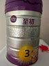 a2至初 3段奶粉嬰幼兒配方奶粉1-3歲850g*6罐三段奶粉 含乳鐵蛋白 曬單實(shí)拍圖