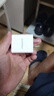 品勝3C認(rèn)證 18W充電器多口USB/Type-c快充頭四口通用蘋果iPhone16/15/14華為三星小米安卓手機(jī)平板插頭 曬單實(shí)拍圖