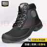 SAFETY JOGGER鞍琸宜Dakar四季勞保鞋男高幫舒適透氣防砸防刺防靜電絕緣安全鞋 Dakar黑色 （防砸防刺防靜電） 40 曬單實(shí)拍圖