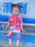 ZOGGS英國(guó)ZOGGS新款兒童泳衣男女孩套裝童 連體防曬游泳沖浪服溫泉速干 女童（萌趣兔子） 100 -110cm/10-15kg/ 曬單實(shí)拍圖