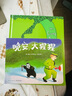 晚安，大猩猩（圓角紙板書(shū)）：經(jīng)典晚安繪本 愛(ài)心樹(shù)童書(shū) 曬單實(shí)拍圖
