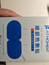 FIT MOMENT醫(yī)用蒸汽眼罩干眼癥熱敷護眼貼緩解眼疲勞改善視力學生睡眠遮光 曬單實拍圖