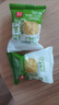 冰淇淋綠豆餅中式糕點(diǎn)傳統(tǒng)無糖餅冰皮芋泥糯嘰嘰點(diǎn)心零食減肥減脂 【劃算】25g*20枚 曬單實(shí)拍圖