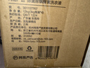 網(wǎng)易嚴(yán)選除菌除螨酵素洗衣液24斤 柔順護(hù)衣洗衣香水 手洗機(jī)洗內(nèi)衣可用 曬單實(shí)拍圖