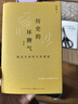 讀《資本論》   完整版的《讀》 曬單實(shí)拍圖