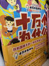 十萬個為什么（彩繪注音版8冊）正版5-8歲兒童科普百科 繪本 幼兒園 幼小銜接 小學(xué)生 暑假課外閱讀 自主閱讀 對照小學(xué)語文科學(xué)新課標(biāo)暑假作業(yè) 一升二暑假銜接 小升初暑假銜接 曬單實拍圖