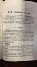 先進(jìn)鈦合金組織表征及性能調控9787030817464李金山樊江昆寇宏超鈦合金材料特性組織調控及加工技術(shù)含*新研究成果與實(shí)踐指導 曬單實(shí)拍圖