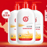 大寶SOD蜜300ml*3身體乳液面霜潤膚補水保濕男女士面部護膚品 曬單實(shí)拍圖