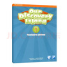官方授權朗文培生少兒英語(yǔ)培訓教材 our discovery island 1 2 3 4 5 6級別小學(xué)生英語(yǔ)原版美語(yǔ)教材ODI含在線(xiàn)學(xué)習賬號在家自學(xué)英語(yǔ) 1級教師用書(shū) 曬單實(shí)拍圖