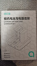 綠巨能（llano）適用索尼黑卡7相機NP-BX1電池充電器ZV-1M2/RX100M7/M6/M5/RX1R/AS15/AS30單反數碼電池雙充配件 曬單實(shí)拍圖