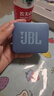 JBL GO ESSENTIAL 便攜式藍(lán)牙音箱 戶外長續(xù)航低音炮 桌面迷你小音響 防水設(shè)計(jì) 畢業(yè)禮物 藍(lán)色 曬單實(shí)拍圖