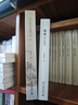 孟子新注新譯（第二版）楊逢彬教授著(zhù)作《論語(yǔ)新注新譯》之姊妹篇 入選全國中小學(xué)生閱讀指導書(shū)目 曬單實(shí)拍圖