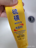傾顏硫磺洗面乳控油保濕除螨蟲去黑頭男女士通用洗面奶洗臉皂2支裝 曬單實(shí)拍圖