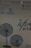 鉆石牌壁扇工業(yè)風(fēng)扇大風(fēng)力電風(fēng)扇牛角扇大功率工廠車間商用立式工業(yè)大風(fēng)扇吹除甲醛FS-75 曬單實(shí)拍圖