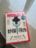 自營包郵 妙探尋兇 風(fēng)靡全球100萬人的推理游戲murdle 謀殺案與數(shù)獨結(jié)合的推理神 G.T.卡伯爾著 懸疑推理 游戲書 數(shù)獨 解謎 邏輯思維 燒腦 趣味游戲 中信出版社 曬單實拍圖