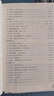 2025中考直通車古詩文必讀.記敘文必讀.文言詩文賞析說明文議論文 古詩文必讀2024年11月第10次 曬單實拍圖
