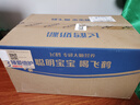 飛鶴臻愛倍護(hù) 幼兒配方奶粉3段(1-3歲) 900g*6 乳鐵蛋白 育兒補(bǔ)貼 曬單實(shí)拍圖