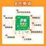 滿分星秒解初中數(shù)理化 妙解數(shù)理化2025 考點及公式一本通 物理公式大全 數(shù)學知識點歸納總結(jié)全套一本全人教版定律手冊 化學必背解題 正版妙解考點中考總復習資料定理總結(jié) 秒背 妙計 妙記 秒記數(shù)理化生 曬單實拍圖