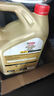 嘉實(shí)多（Castrol）極護(hù)智E版 全合成機(jī)油 汽機(jī)油潤(rùn)滑油 5W-30 SP/C2 4L 汽車(chē)保養(yǎng) 曬單實(shí)拍圖