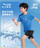 安踏兒童裝運(yùn)動(dòng)套裝男童短袖T恤短褲兩件套2025夏套裝A52527713 曬單實(shí)拍圖