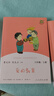 童年+愛(ài)的教育+小英雄雨來(lái) 人教版快樂(lè)讀書(shū)吧六年級(jí)上冊(cè)套裝 曹文軒、陳先云主編語(yǔ)文教科書(shū)配套書(shū)目 曬單實(shí)拍圖
