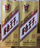 茅臺(tái)（MOUTAI）金王子 醬香型白酒 53度 500ml 單瓶裝 金榜題名【升學(xué)宴】 曬單實(shí)拍圖