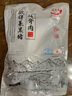 得利斯 黑豬通脊凈重2斤 黑豬肉生鮮 豬里脊肉  瘦肉里脊  曬單實(shí)拍圖