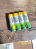 超霸GP超霸5號7號可充電電池大容量遙控玩具話筒鎳氫五七號充電器套裝 5號4節(jié) 曬單實拍圖