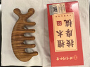 同仁堂北京同仁堂檀木按摩梳子經(jīng)絡(luò )梳刮痧板頭部面部耳刮按摩棒刷TRT-01 曬單實(shí)拍圖